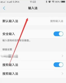 华为手机怎么设置还原