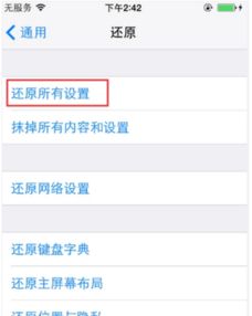 华为手机唱歌怎么合拍 华为手机唱歌怎么合拍
