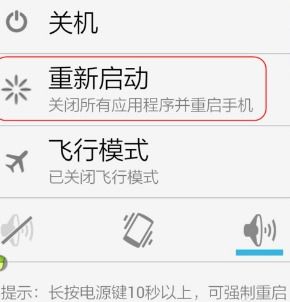 华为手机怎么划出退出 华为手机怎么划出退出