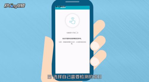 华为手机怎么检测卡