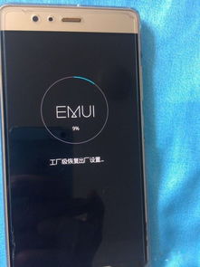 华为手机怎么电量重置 华为手机怎么电量重置
