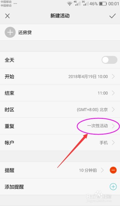 华为怎么添加手机截图 华为怎么添加手机截图
