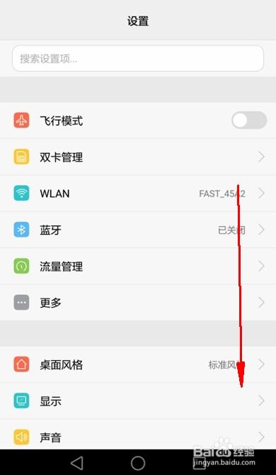 怎么查看华为手机评价