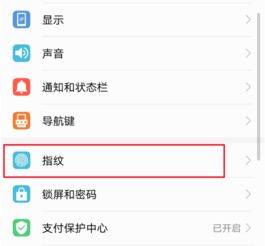 华为怎么关联手机 华为怎么关联手机