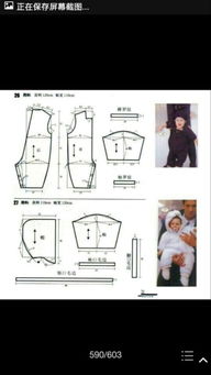 怎么剪裁华为手机壁纸 怎么剪裁华为手机壁纸