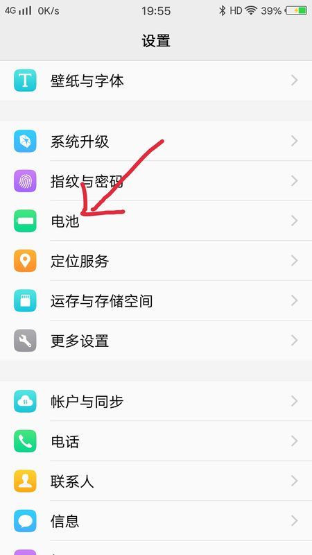 华为手机怎么快去报警 华为手机怎么快去报警