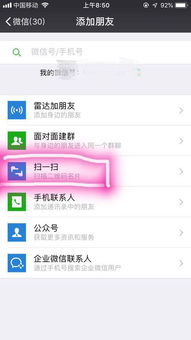 华为手机whatsapp怎么加人 华为手机whatsapp怎么加人