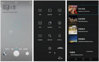 华为手机怎么自动摄影 华为手机怎么自动摄影