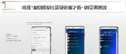 华为手机vrp怎么管理