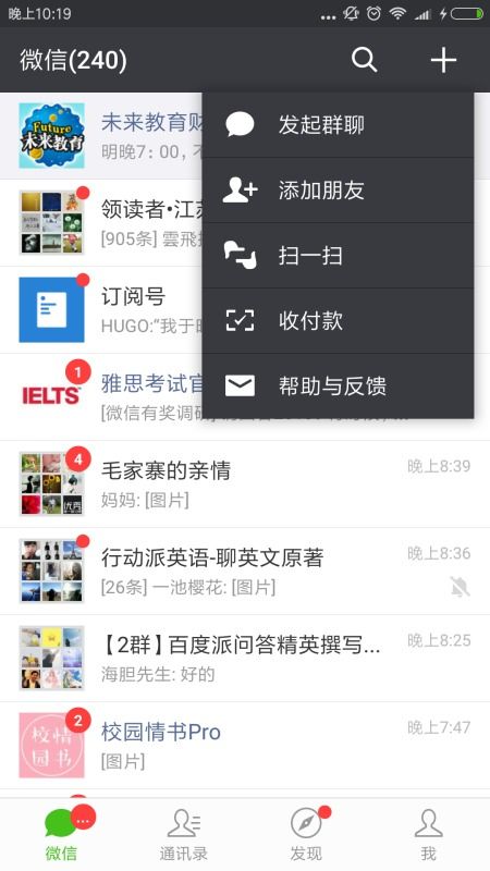 华为手机原图怎么发送