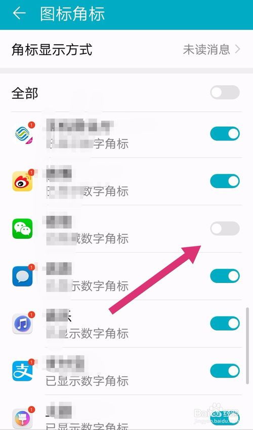 华为手机怎么阅读ppt 华为手机怎么阅读ppt