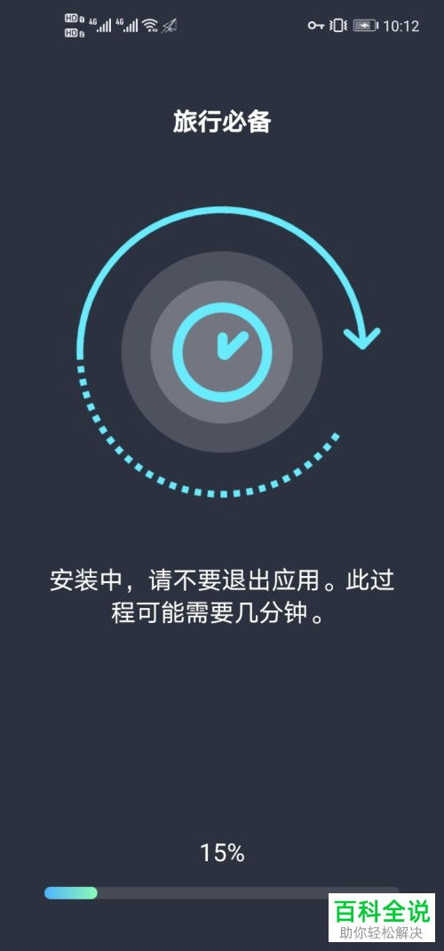 华为手机怎么装mode 华为手机怎么装mode