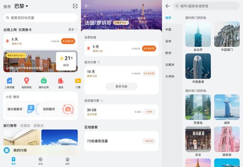 华为手机app卡住怎么 华为手机app卡住怎么