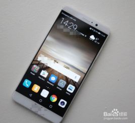 华为手机怎么省电呀 华为手机怎么省电呀