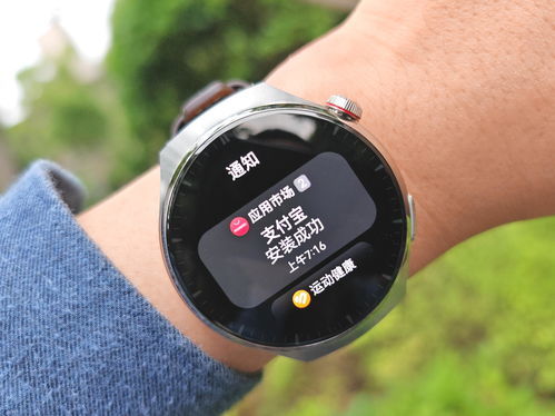 手机怎么连华为手机手表 手机怎么连华为手机手表