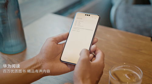 外卖怎么上华为手机 外卖怎么上华为手机
