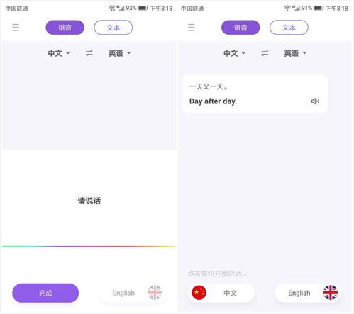 华为手机怎么进行翻译 华为手机怎么进行翻译