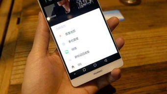 华为手机fnc怎么用 华为手机fnc怎么用