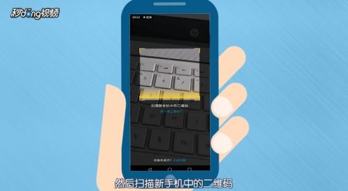 华为手机音乐怎么拷贝