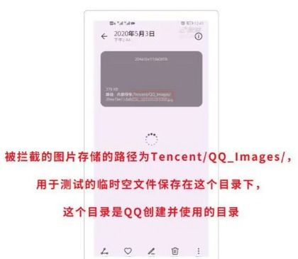 华为手机怎么移除拦截 华为手机怎么移除拦截