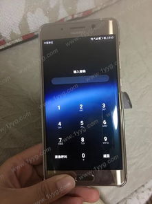 华为手机贵了怎么退钱