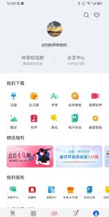 华为手机怎么退订包月 华为手机怎么退订包月