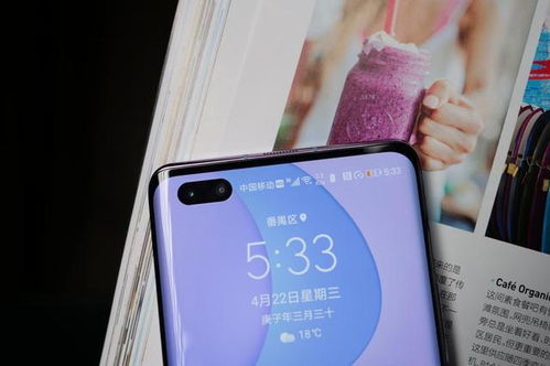 华为手机怎么保养好