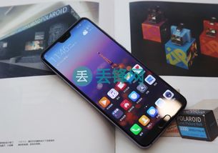 华为手机怎么解决运行 华为手机怎么解决运行