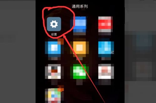 华为手机怎么放映图片