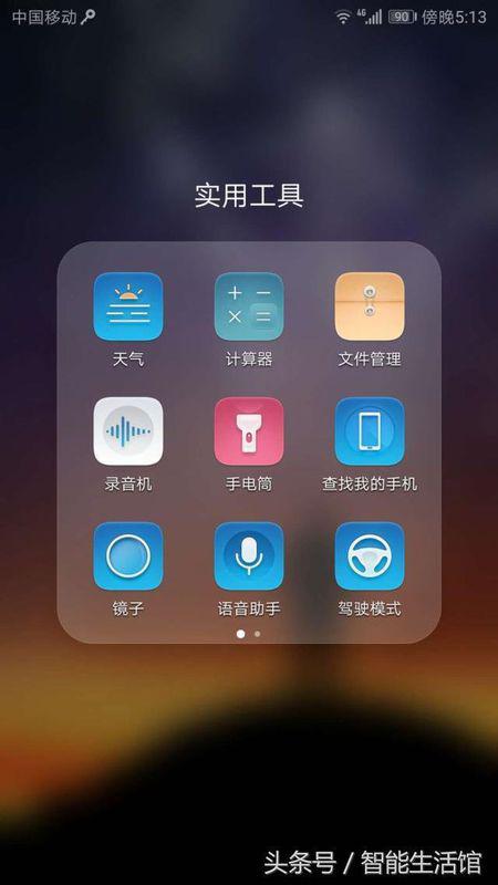 华为手机商城怎么没了 华为手机商城怎么没了