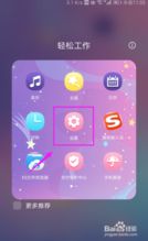 华为手机怎么截图操作 华为手机怎么截图操作