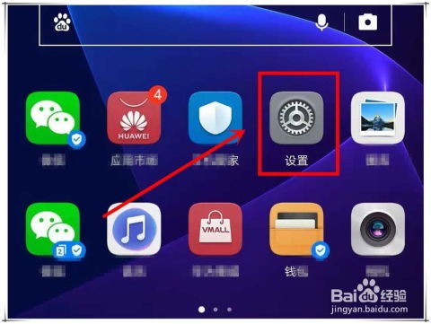 华为怎么查手机使用 华为怎么查手机使用