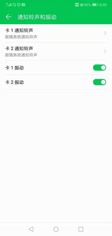 怎么查岗对象手机华为 怎么查岗对象手机华为