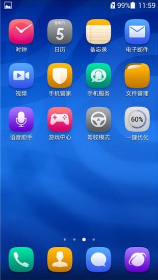 手机怎么变成华为图标
