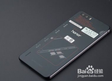 华为手机贵了怎么退