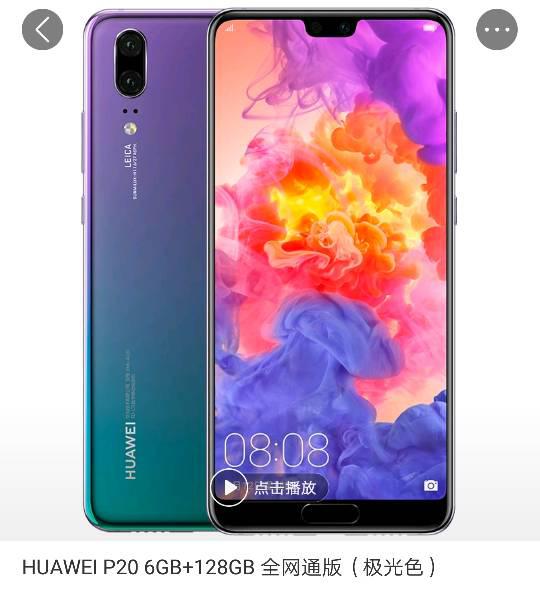 华为手机怎么变颜色 华为手机怎么变颜色