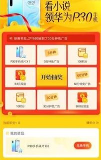 拿到华为手机怎么领钱 拿到华为手机怎么领钱