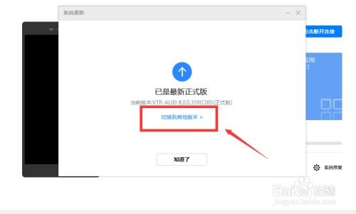 华为手机ff怎么使用 华为手机ff怎么使用