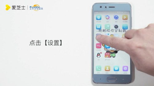 华为手机指纹怎么设 华为手机指纹怎么设