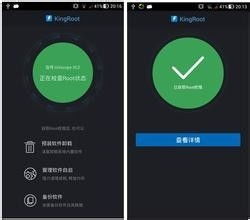 华为怎么给手机root 华为怎么给手机root