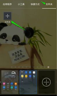 华为手机怎么创造指令 华为手机怎么创造指令