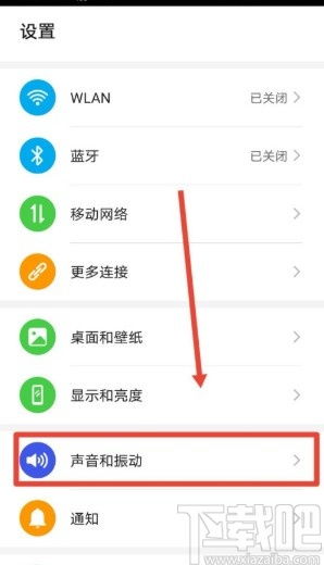 华为手机app怎么复位 华为手机app怎么复位