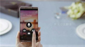 华为手机怎么录制拍摄