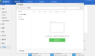华为手机sd怎么转存 华为手机sd怎么转存