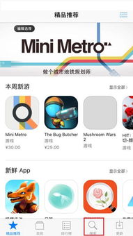华为手机淘宝怎么识别