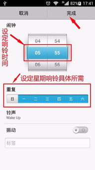 怎么设置华为手机闹铃 怎么设置华为手机闹铃