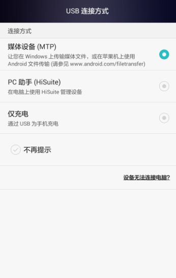 华为手机怎么打开storage 华为手机怎么打开storage