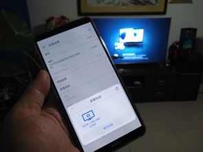 华为手机怎么投放图片