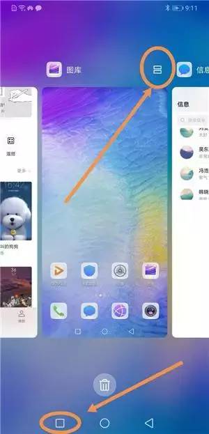 华为手机怎么分类视频 华为手机怎么分类视频