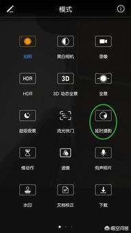 华为手机怎么效时间 华为手机怎么效时间